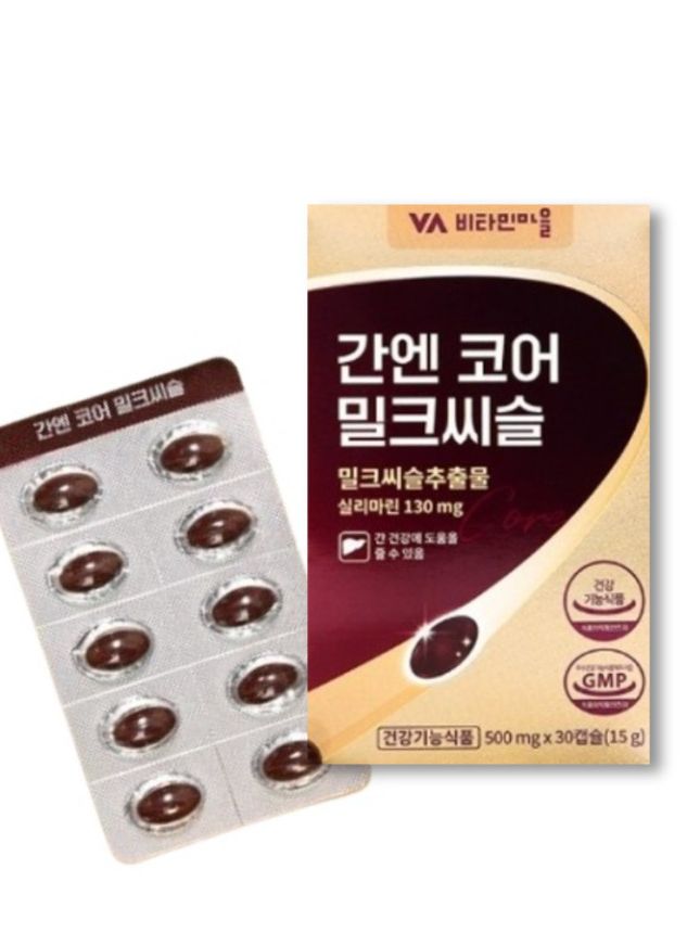 [비타민마을] 간엔 코어 밀크씨슬 500mgX30캡슐