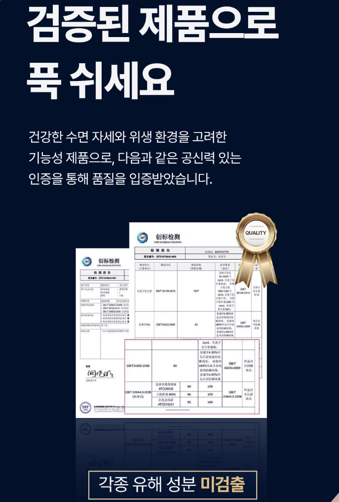 슬립온 인체공학 기능성 경추베개 1개입 (커버 증정)