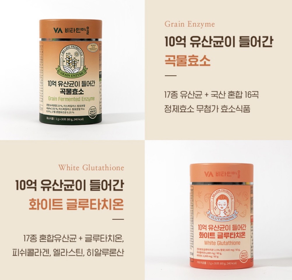 50억 유산균이 들어간 프로바이오틱스 아연 2gX30포