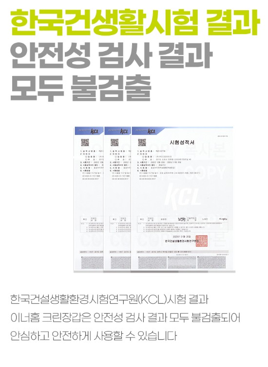 상품코드 : BRN020 이너홈 클린한 엠보싱 위생장갑 500매
