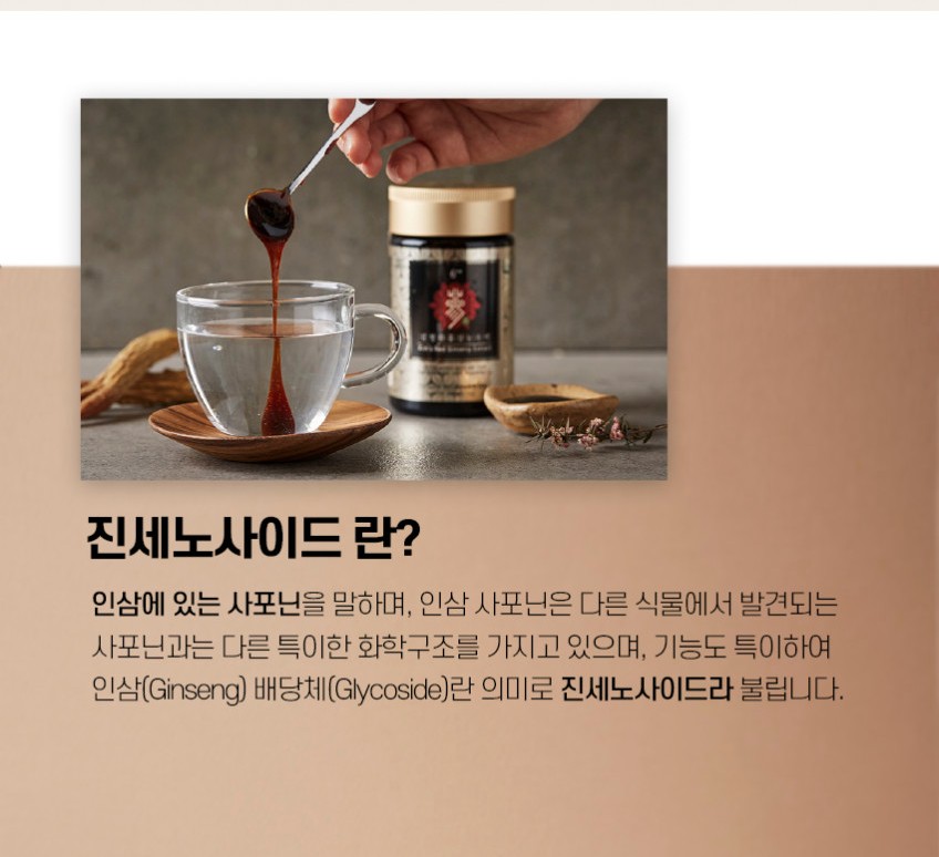 상품코드 : KJH004 김정환 홍삼 젤리 500g