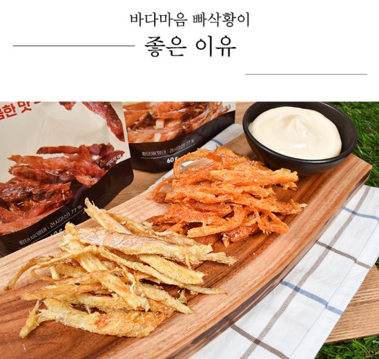 상품코드 : BDM001 황태스낵 빠삭황 60g (달콤한맛/매콤한맛)