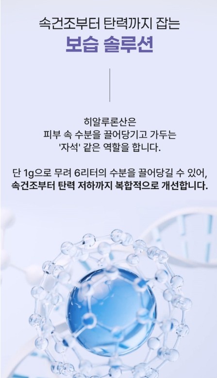 상품코드 : JYB005 예전같지 않다면, 쁘띠 엔엠엔C 이너뷰티 NMN 2gx10포