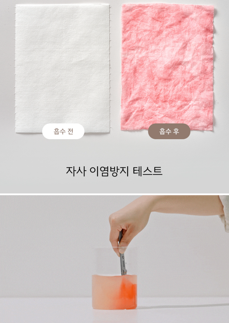 생활공작소 이염방지시트 특대형 롤타입 60매