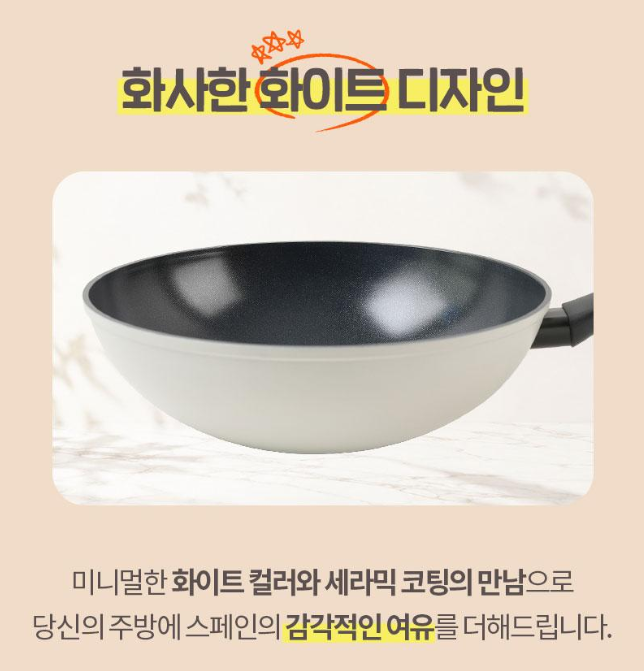 상품코드 : UB083 포스티보나 카디스IH궁중팬28 유리뚜껑(2종) 온라인가👍