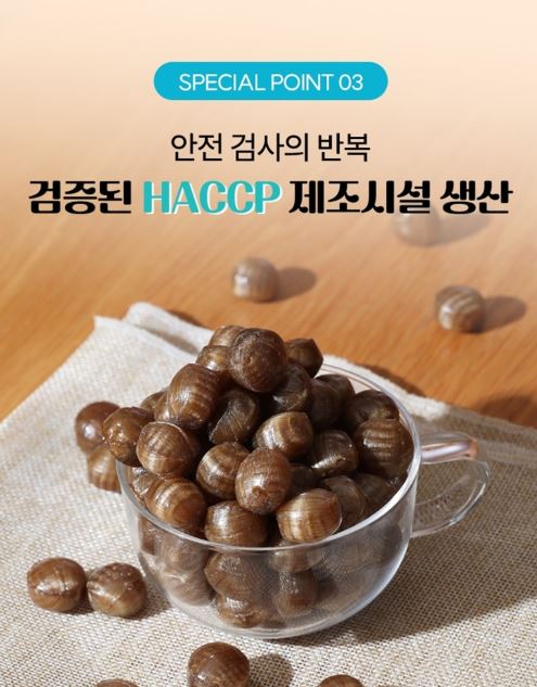 코시원 목시원 더쌘캔디