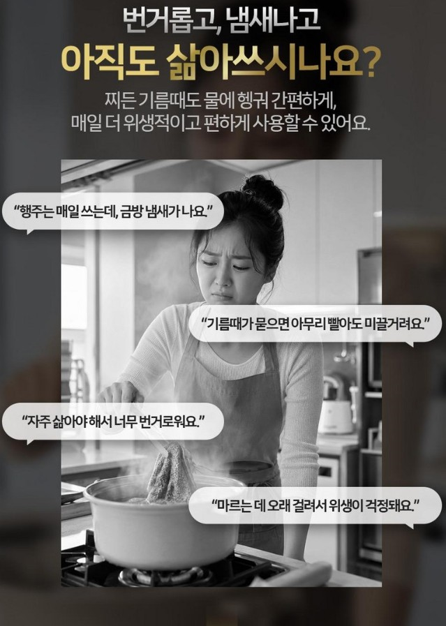 (정품) 마법행주 대나무행주 10개세트 26cm