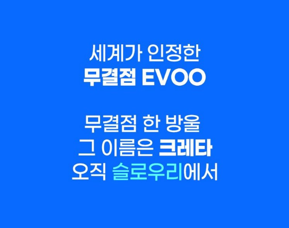 상품코드 : BBZ002 크레타 유기농 엑스트라버진 올리브오일 (14포)