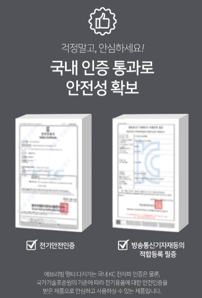 상품코드 : GLB079 에브리빙 멀티 다지기