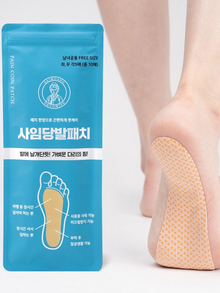 사임당발패치(10매) 발바닥파스 낱개발주용