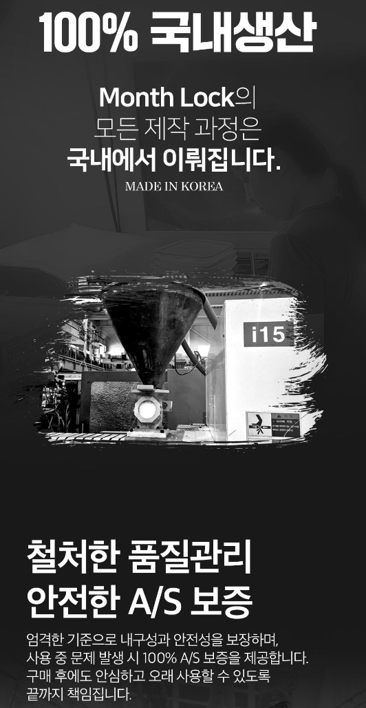 상품코드 : CNK010 최강밀폐력! 몬스락 진공밀폐용기 5종세트 (국산)