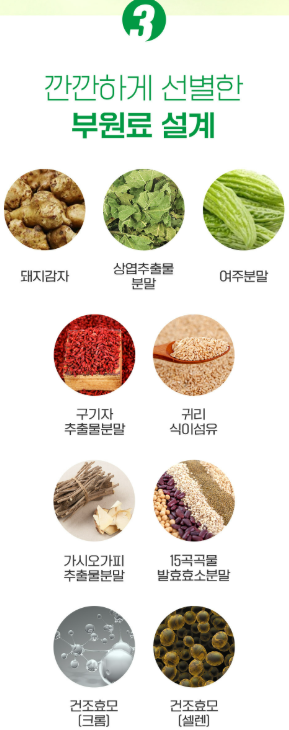 상품코드 : K667 장인정신 에브리데이 혈당관리 바나바잎 60캡슐