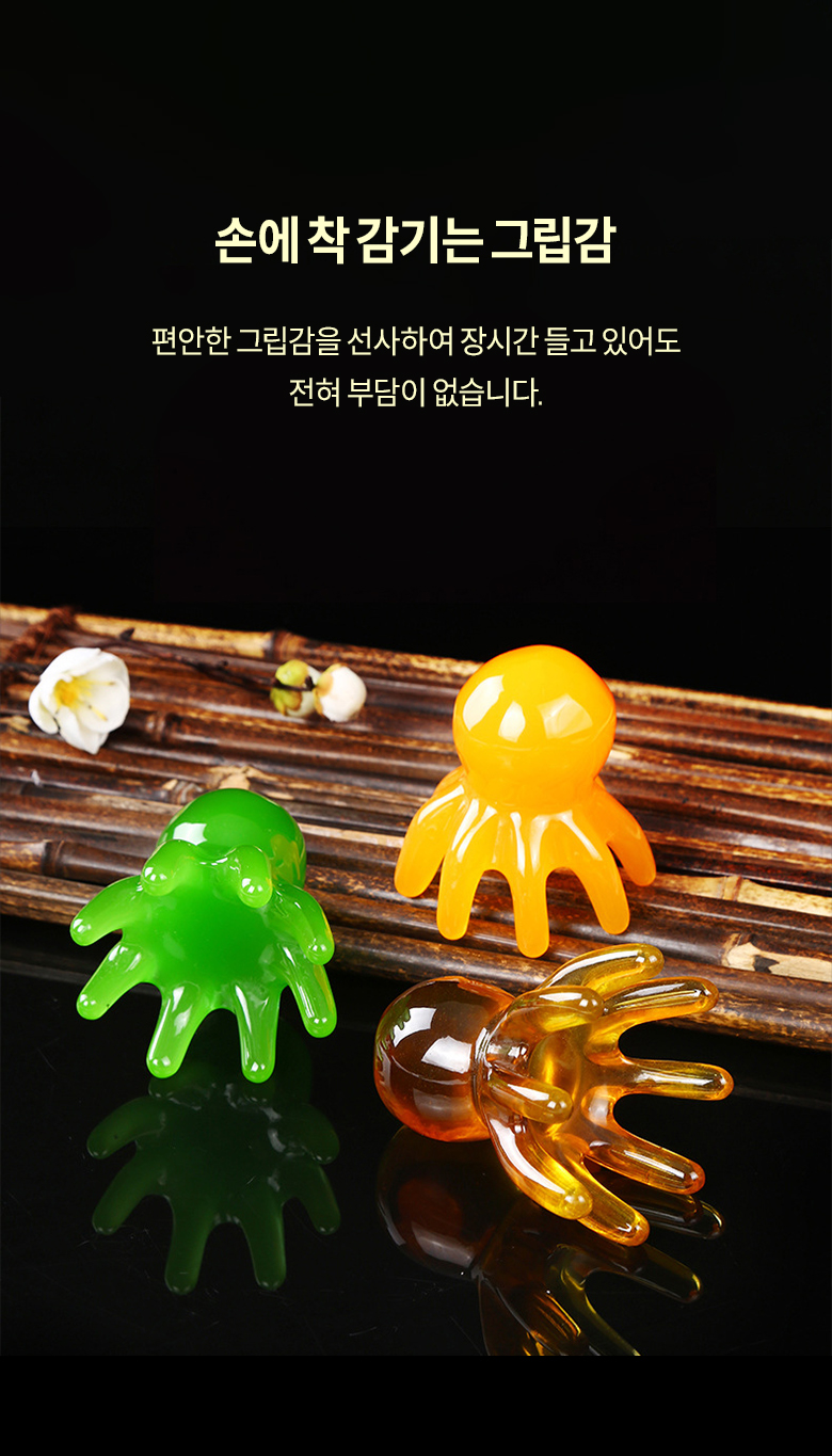 상품코드 : DUM004 쭈꾸미 시원괄사