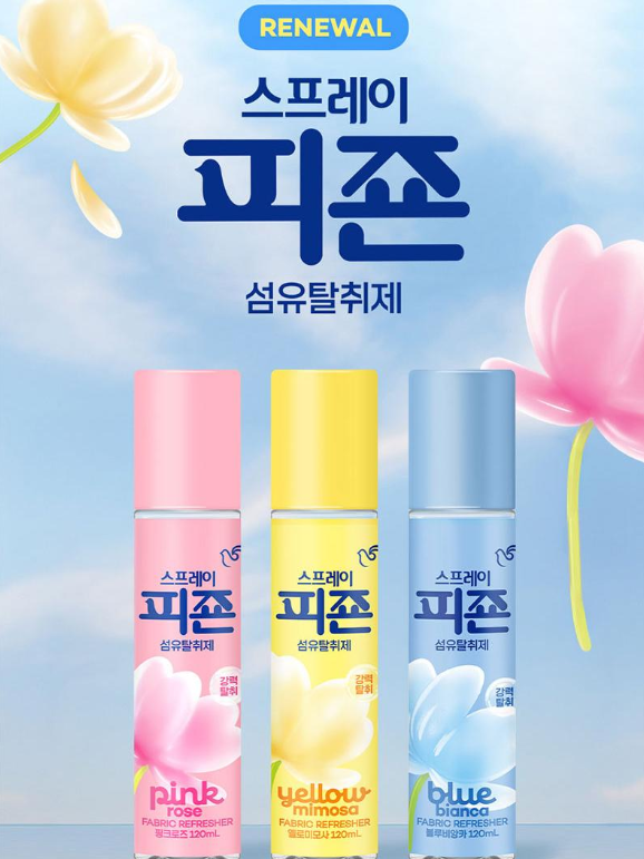 스프레이피죤120ml3종(블루비앙카,옐로미모사,핑크로즈) (낱개발주용)