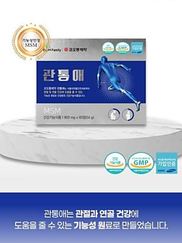 [코오롱] 관통애 60정