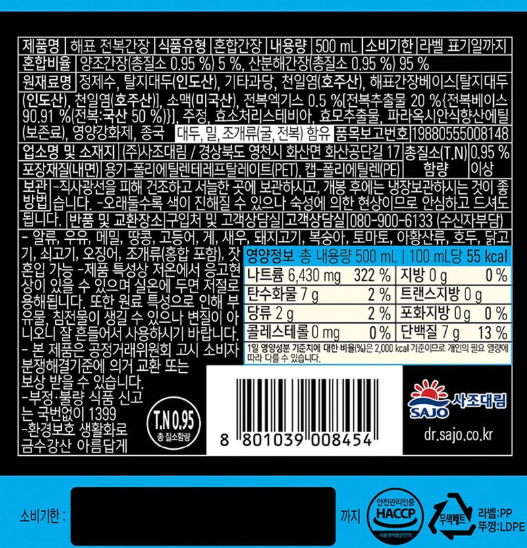 상품코드 : HAS075 정성 가득한 즐거운 요리 5종 프리미엄 선물세트