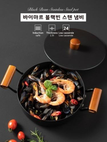 [바이마르] 블랙빈 스텐 냄비 (24전골)