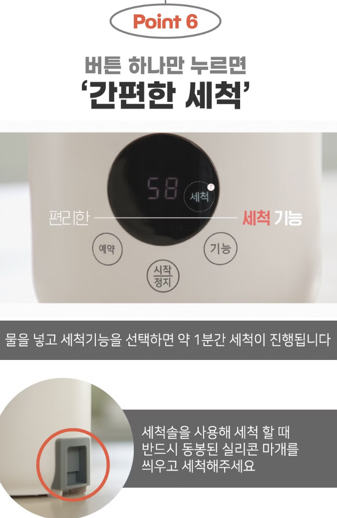 상품코드 : D100 [롤키친] 두유제조기 1200ML