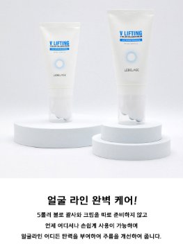 상품코드 : K660 르벨라쥬 브이 리프팅 5롤러 콜라겐 크림 120ml