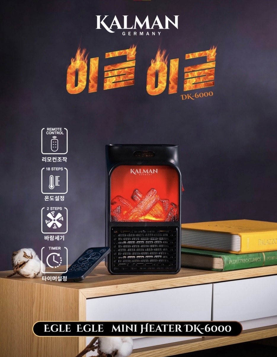 상품코드 : BO008 칼만 이글이글 미니 온풍기 (DK-6000)