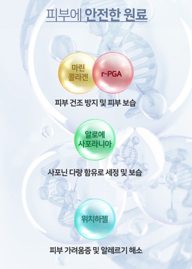 상품코드 : SPA001 수피아토 워터타월 (72 x 32cm)