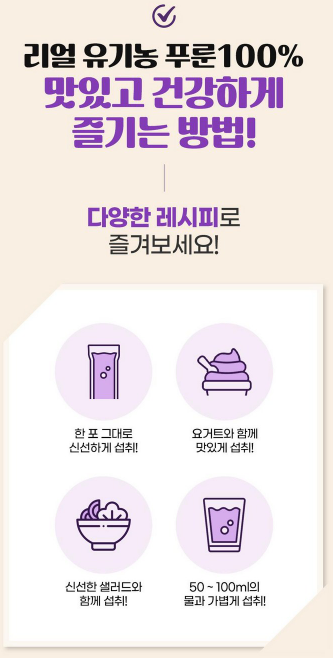 상품코드 : 어바웃네이처 리얼 유기농 푸른 100% 15g x 14포