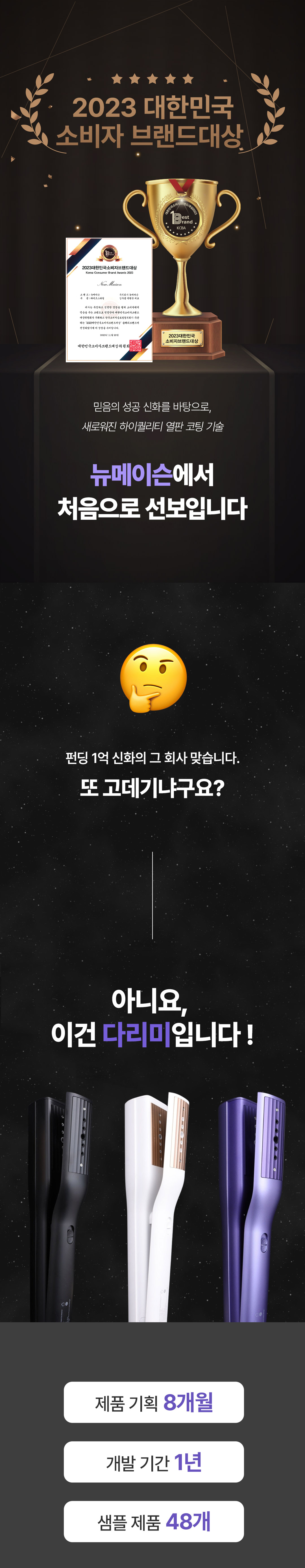 상품코드 : J221 뉴메이슨 청담187 스팀 스타일러 (G4)