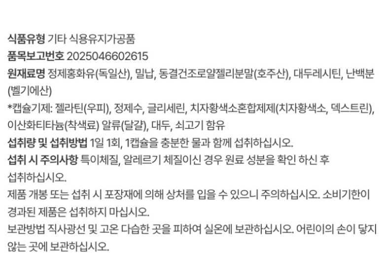 삼성 프리미엄 알부민 파워 1000