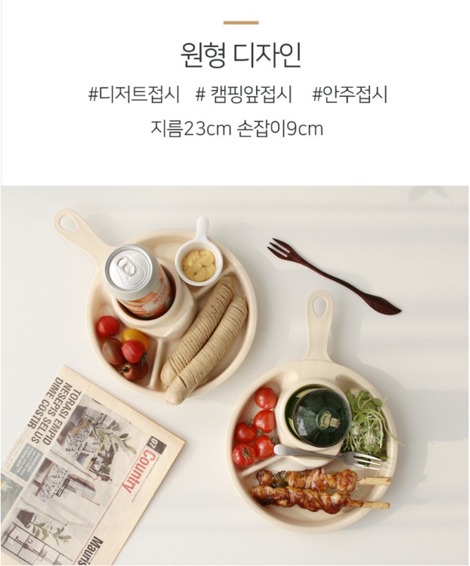 상품코드 : NDN002 국산 4칸 손잡이 미니컵홀더 식판 나눔 접시 (사각/원형)