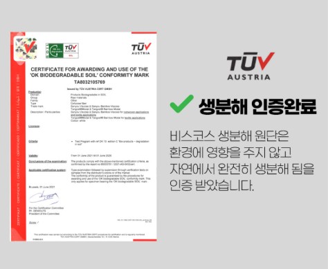 상품코드 : SPA004 수피아토 휴대용 몬스터 사이즈 비치타올