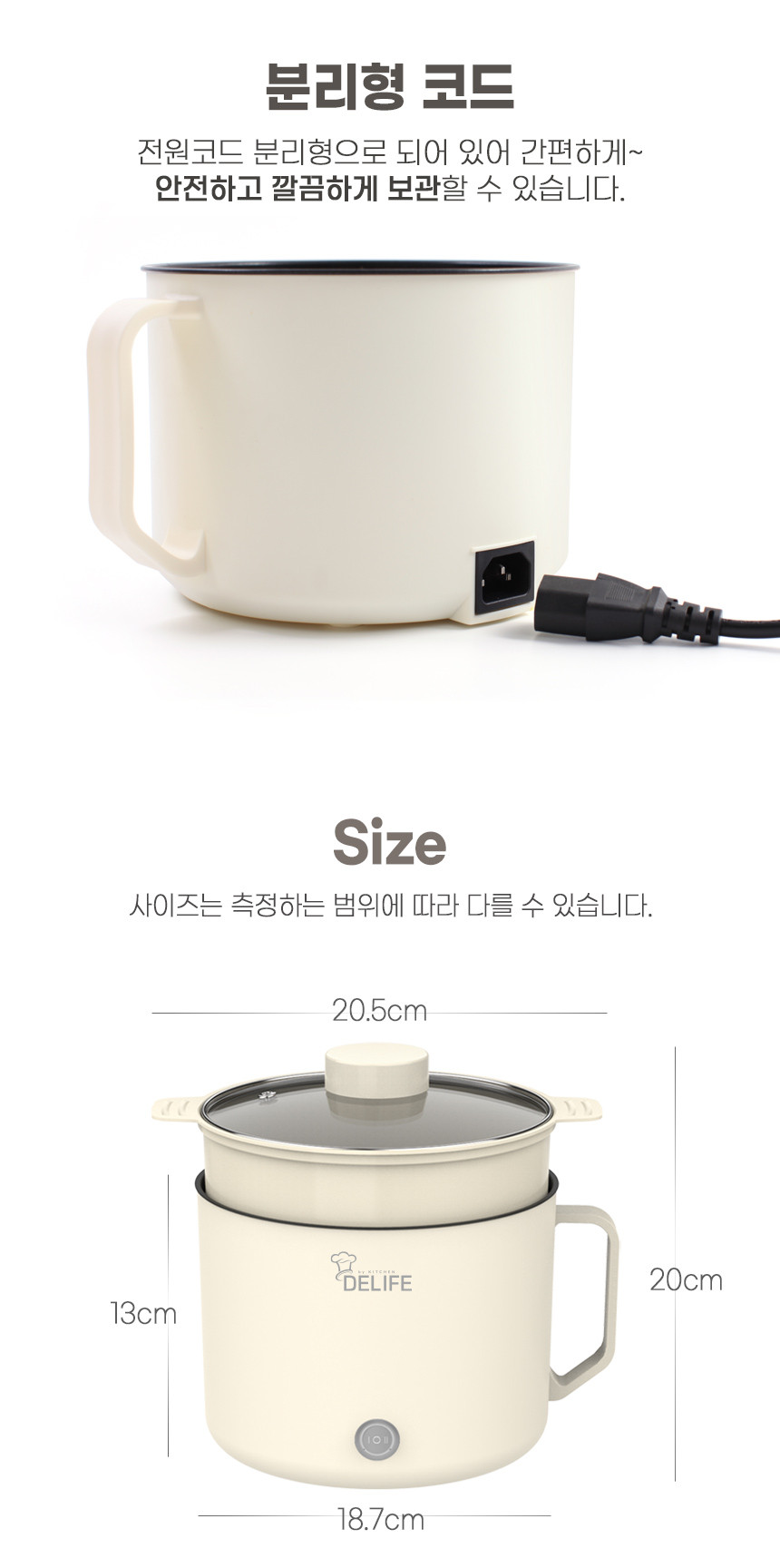 상품코드 : J213 [디라이프] 스팀 멀티 쿠커 1.8L (DLA-EP600)