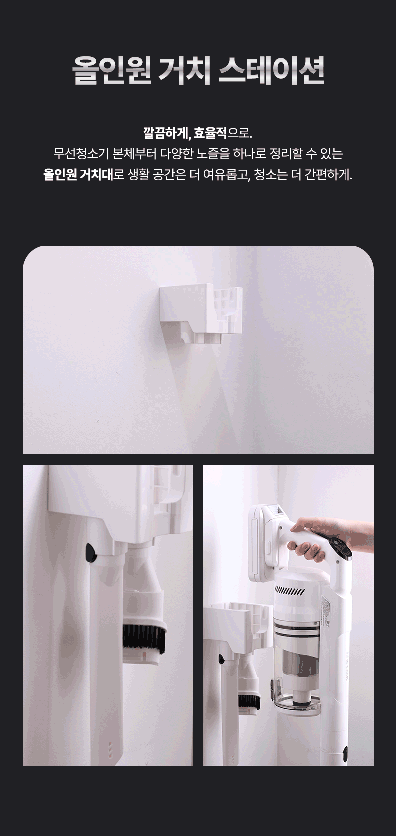상품코드 : H3291 [리앤쿡] 퍼펙트 BLDC 무선 청소기 (LNCV-200W)
