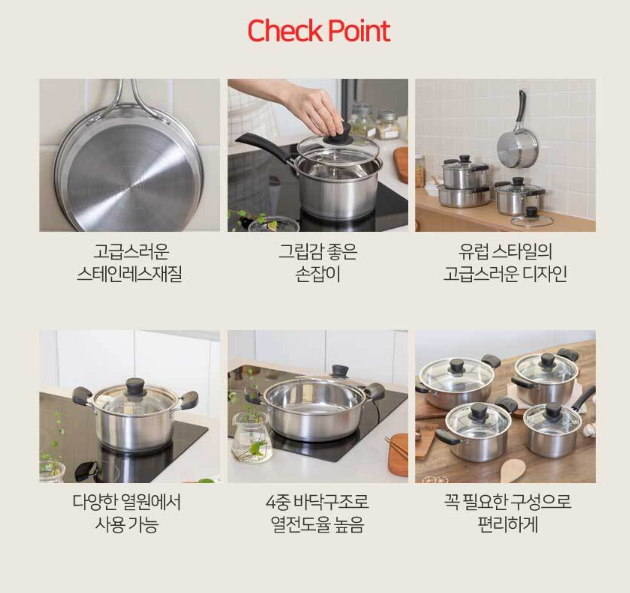 상품코드 : H679 [로얄그래프톤] 딜리스 IH 스텐냄비 4종 (RG1143)