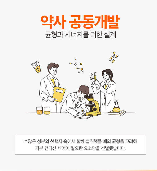 상품코드 : MM001 [메디맥스] 마시는 리쥬 연어이리 PDRN 다이렉트 15gx14포