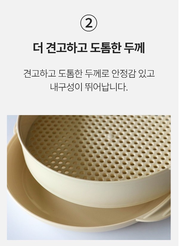 상품코드 : NDN001 전자레인지용 스팀 찜기 1단 세트
