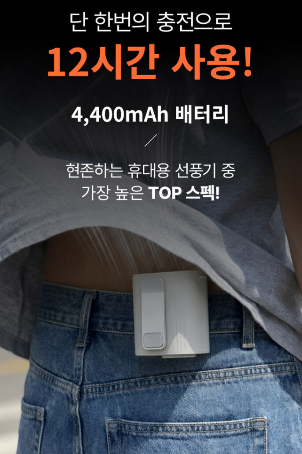 비레토 에어로라 바디팬 태풍 등풍기