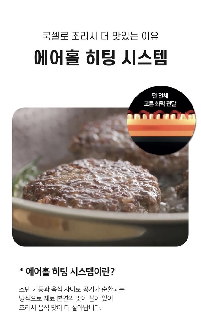 상품코드 : H3365 [쿡셀] 통3중 더블 세라믹 루비에디션 IH 5종세트