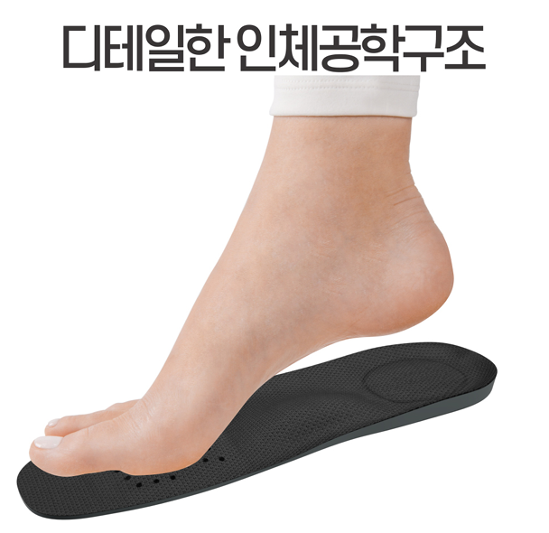 이용식 관절보호 드림핏 인솔 신발깔창