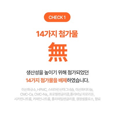 상품코드 : NY011 박하선 추천템! 비타잉 지속성 비타민C 30정