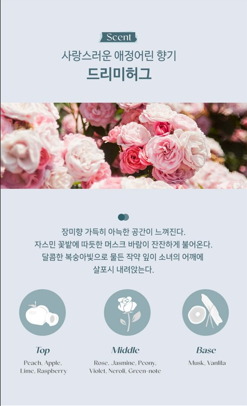 상품코드 : SD019 [수뜰리에] 파워 캡슐 세탁조클리너