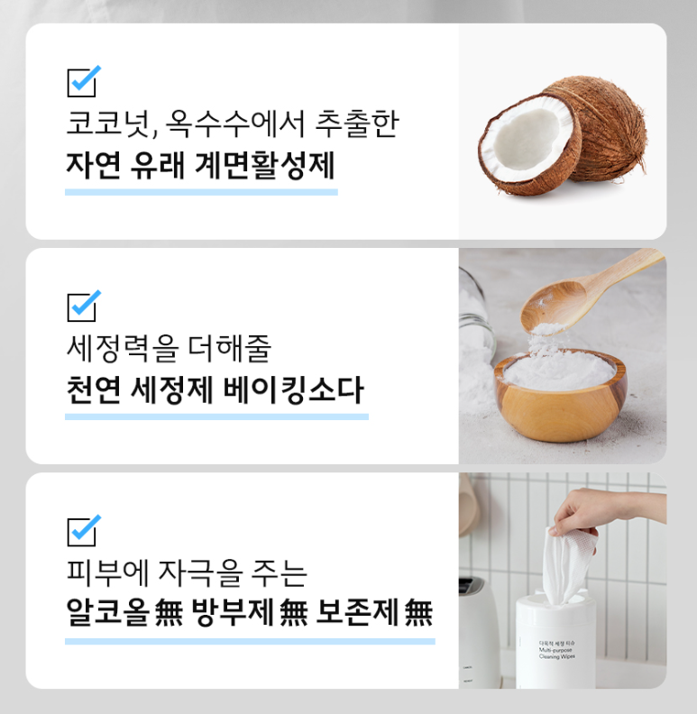 다목적 세정롤티슈 대용량 150매 오렌지향