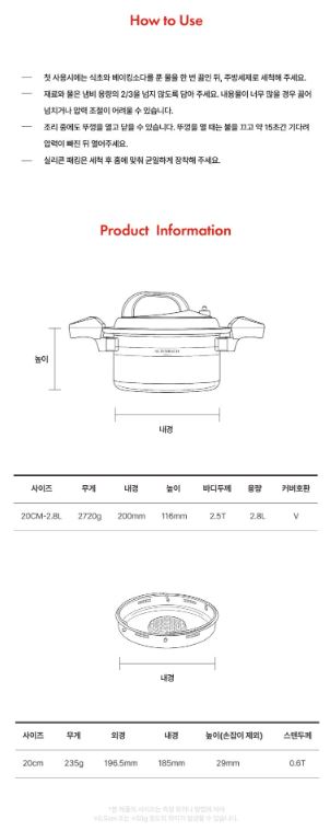 알텐바흐 엑스쿠첸 저압냄비 2.8L + 저당트레이 20cm