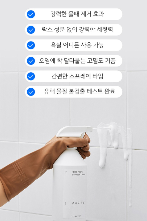 고농축 캡슐 세탁조 클리너 8EA
