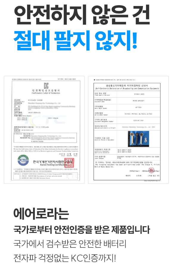 에어로라 급속냉각 휴대용선풍기 고리형