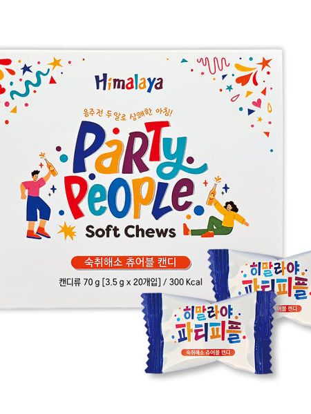 [히말라야] 파티피플(Himalaya party people) 숙취해소제
