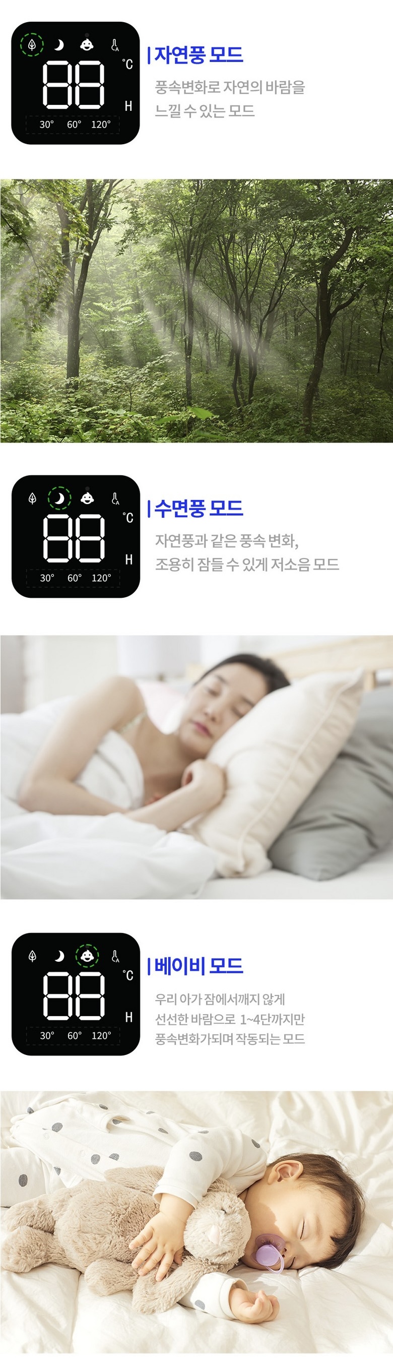 이노크 날개없는 BLDC 선풍기 IA-FNH3000 G20832