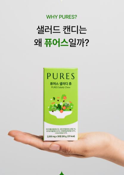 퓨어스 샐러디 츄 2,000mg × 30정 (60g)