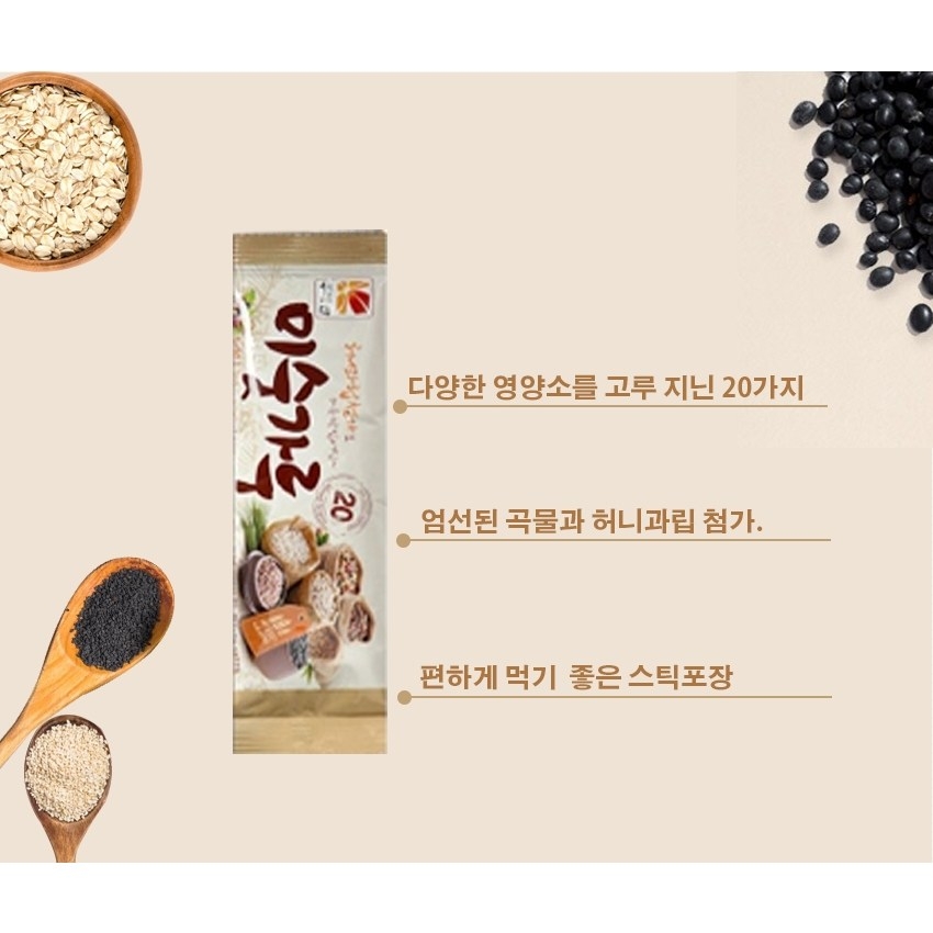 상품코드 : GLB048 뚜레반 미숫가루 20P