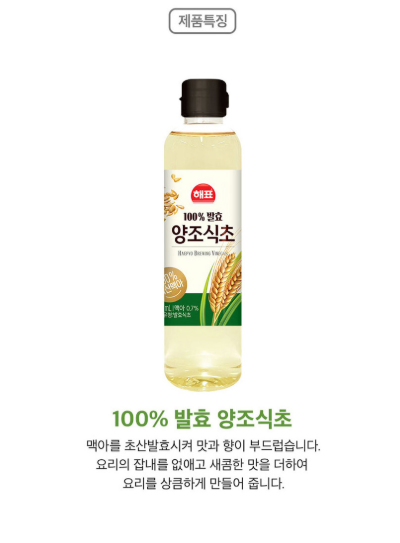 상품코드 : HAS067 즐거운요리 3종 선물세트