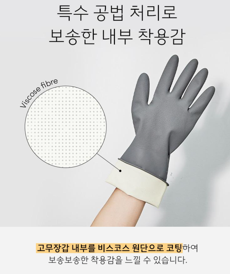 생활공작소 양손형 라텍스 고무장갑 M 그레이 3입(6개)